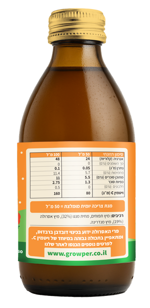 חיזוק אסרולה מנגו - מארז 8 יחידות - drinkzeho.com
