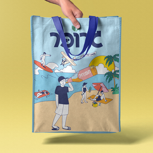תיק תרמי בעיצוב גרופרי - drinkzeho.com