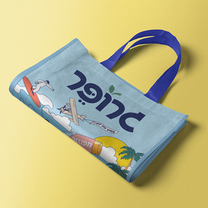 תיק תרמי בעיצוב גרופרי - drinkzeho.com