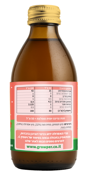 חיזוק אסרולה תות - מארז 8 יחידות - drinkzeho.com