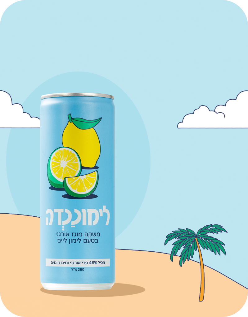 מוגזים