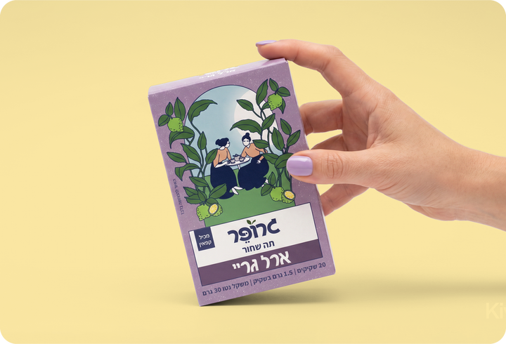 תה ארל גריי אורגני - מארז 4