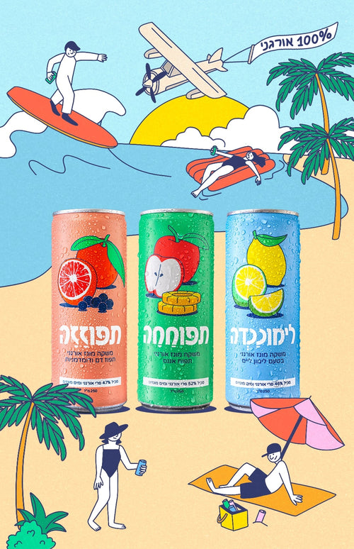 גרופר אורגני - פשוט טוב יותר