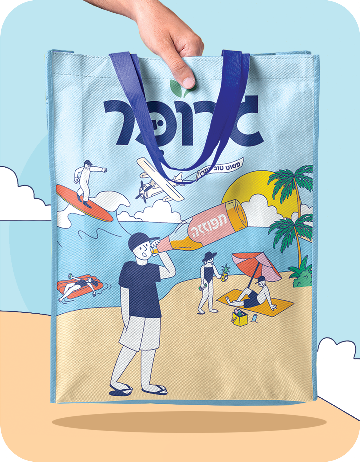 מרצ׳נדייז