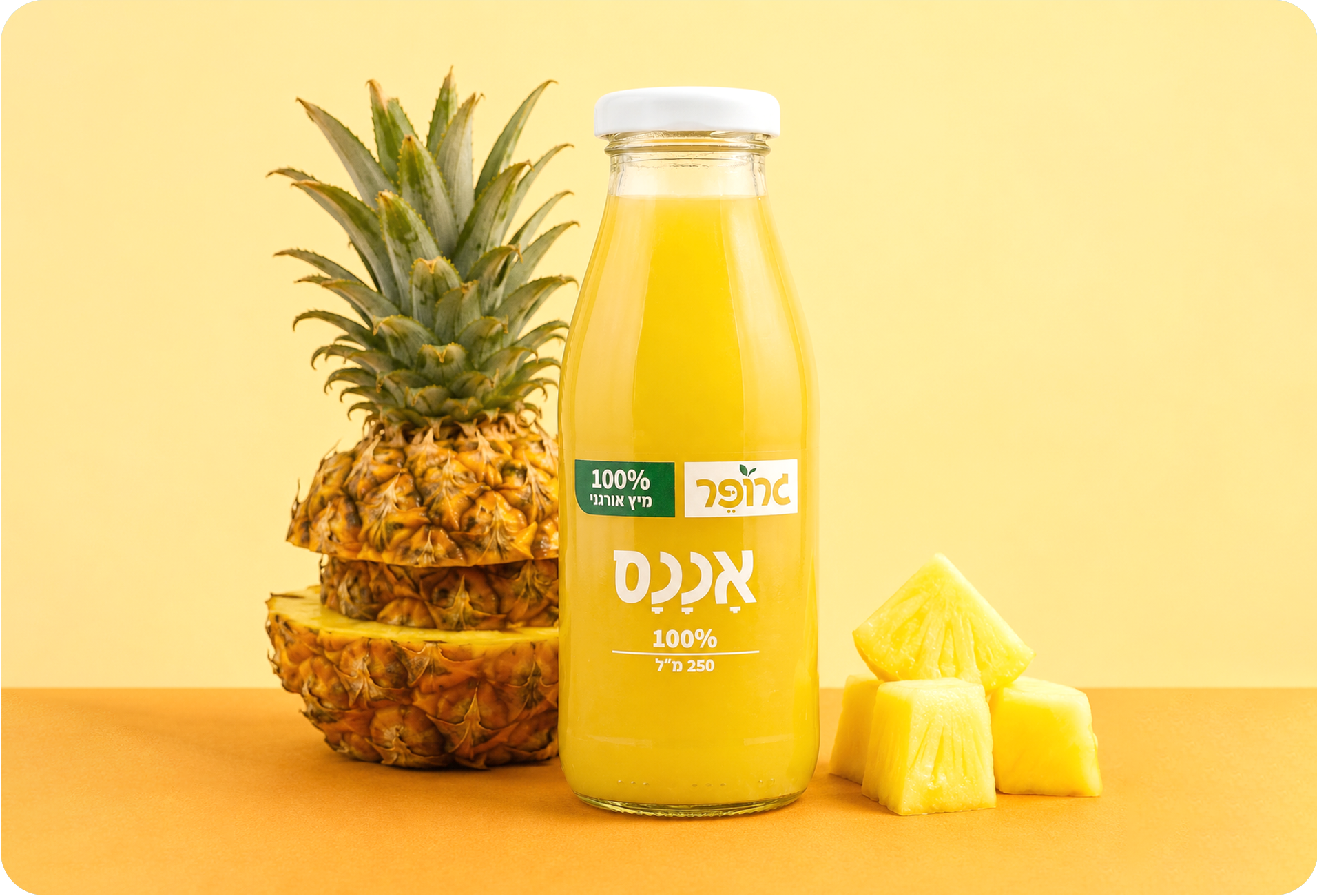 אננס אורגני 100% - מארז בקבוקי זכוכית