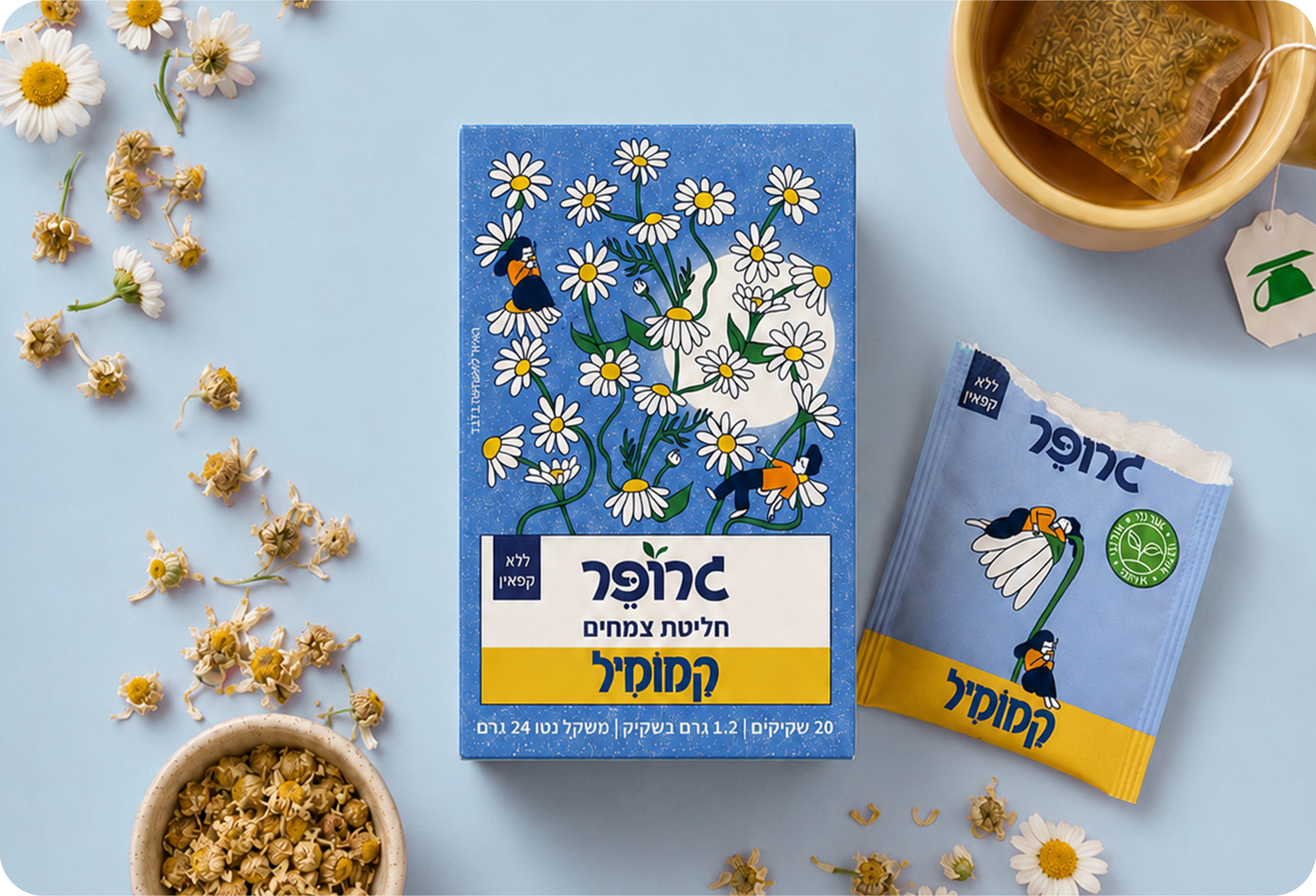 קמומיל 3
