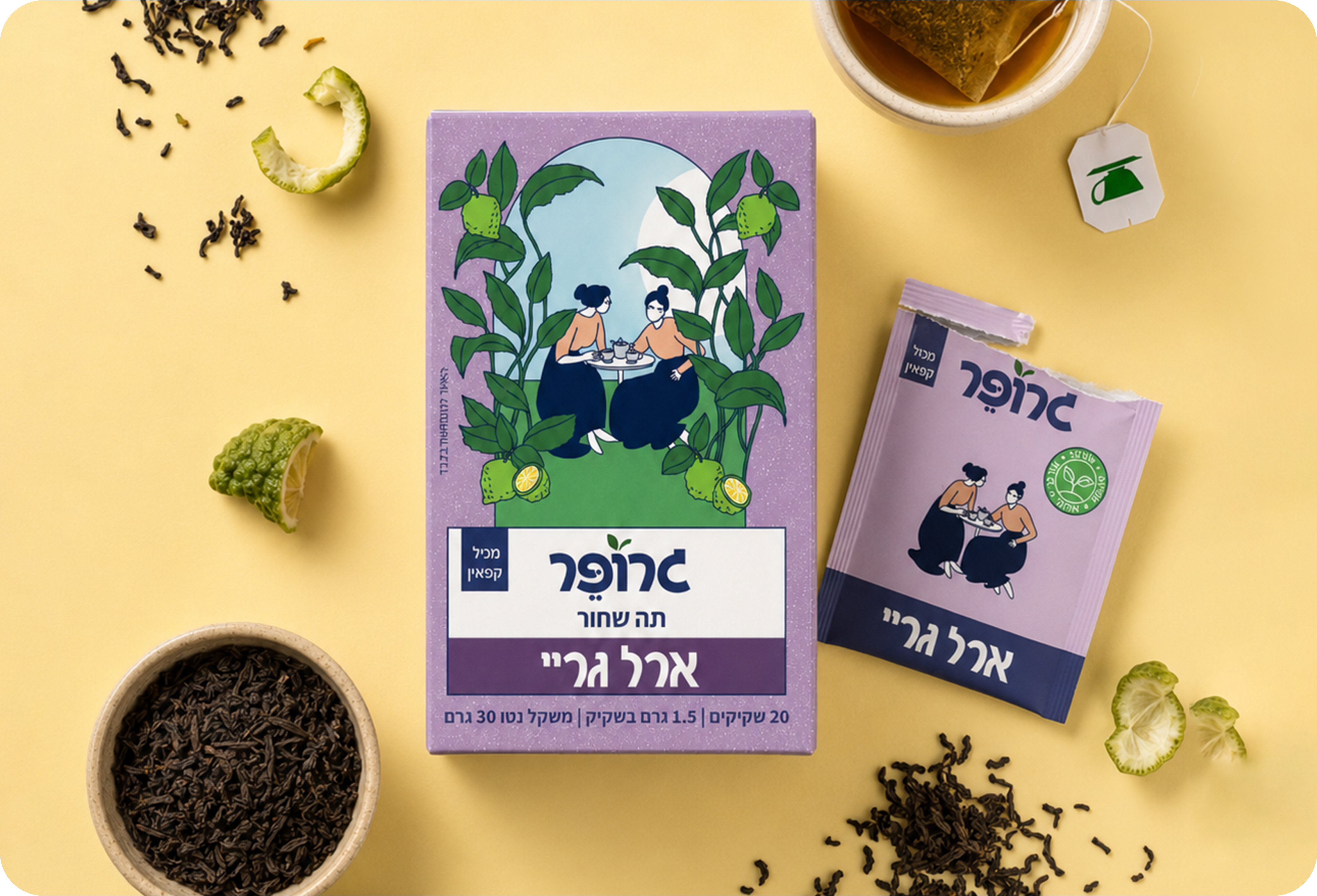 ארל גריי 3