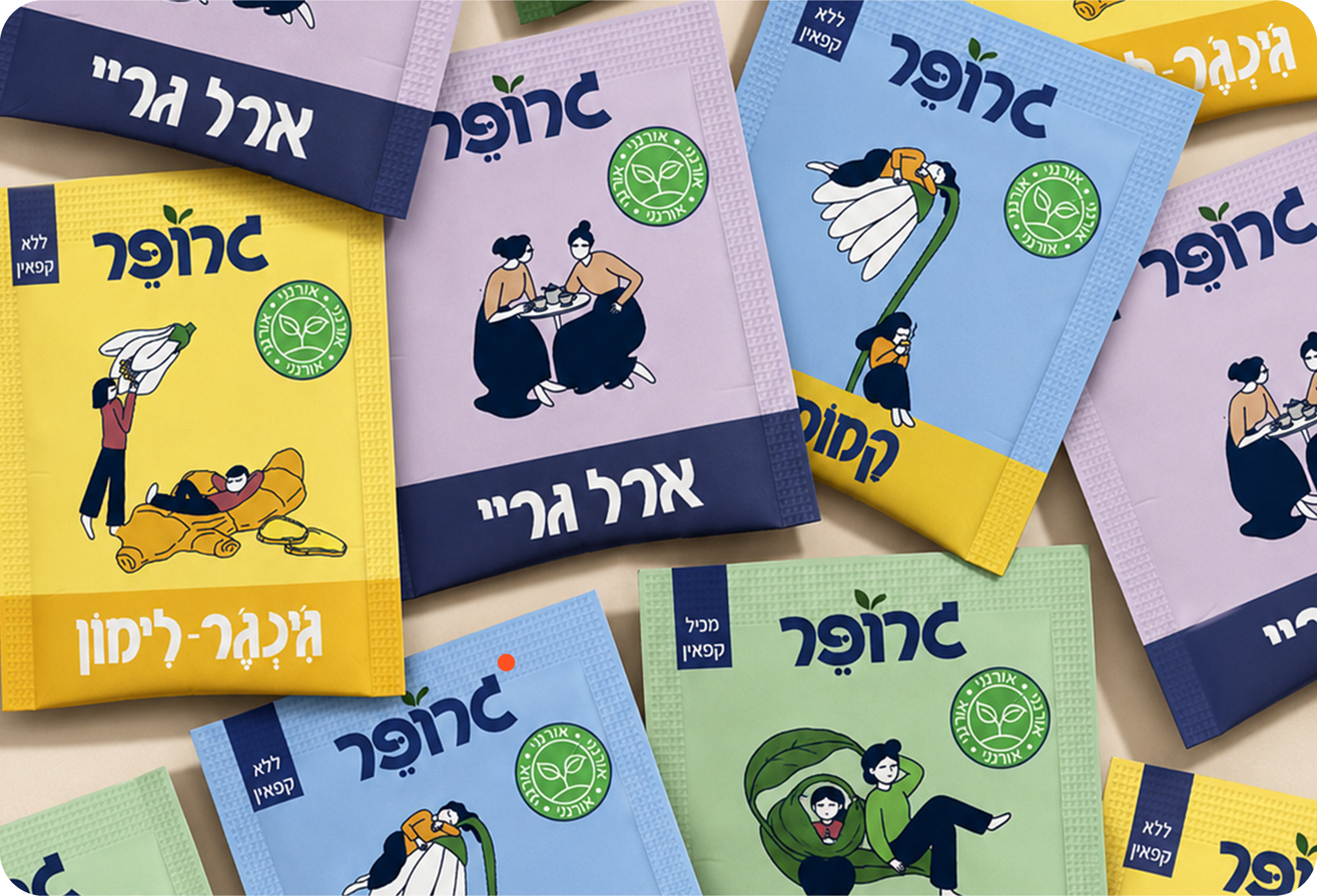 ארל גריי כל הטעמים