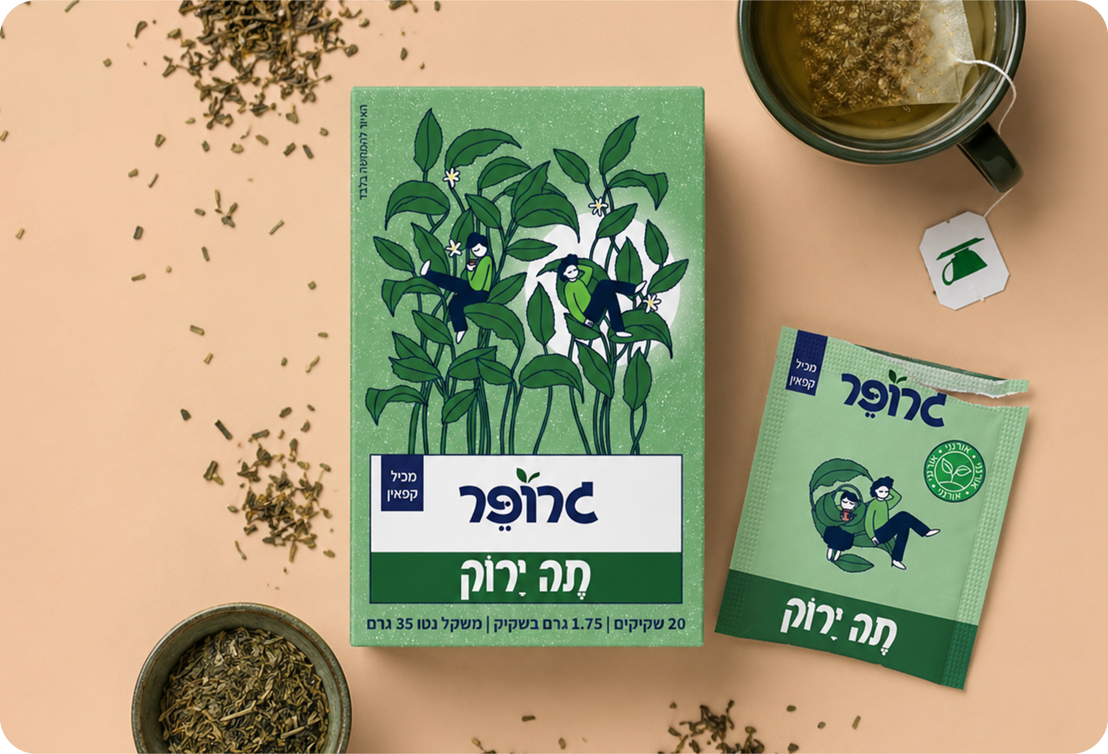 תה ירוק 3