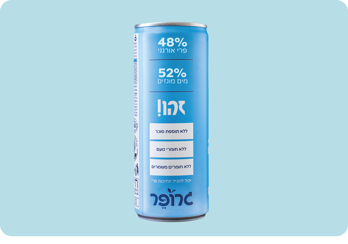 לימוננדה 2