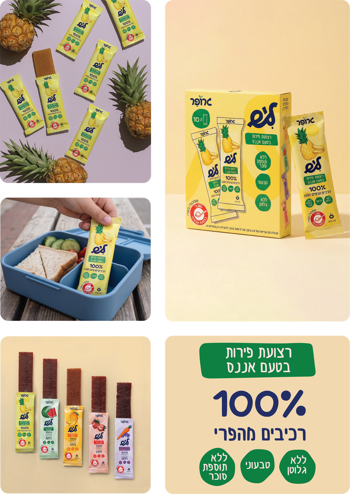 ליש - רצועת פירות בטעם אננס