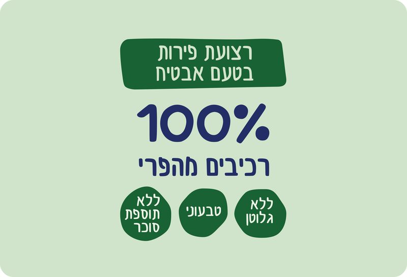 ליש אבטיח 5