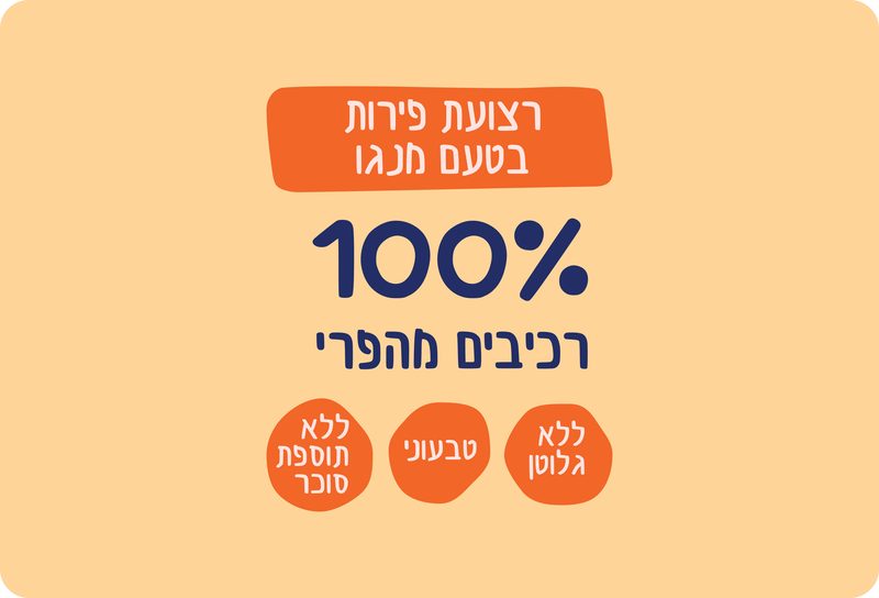 ליש מנגו 5
