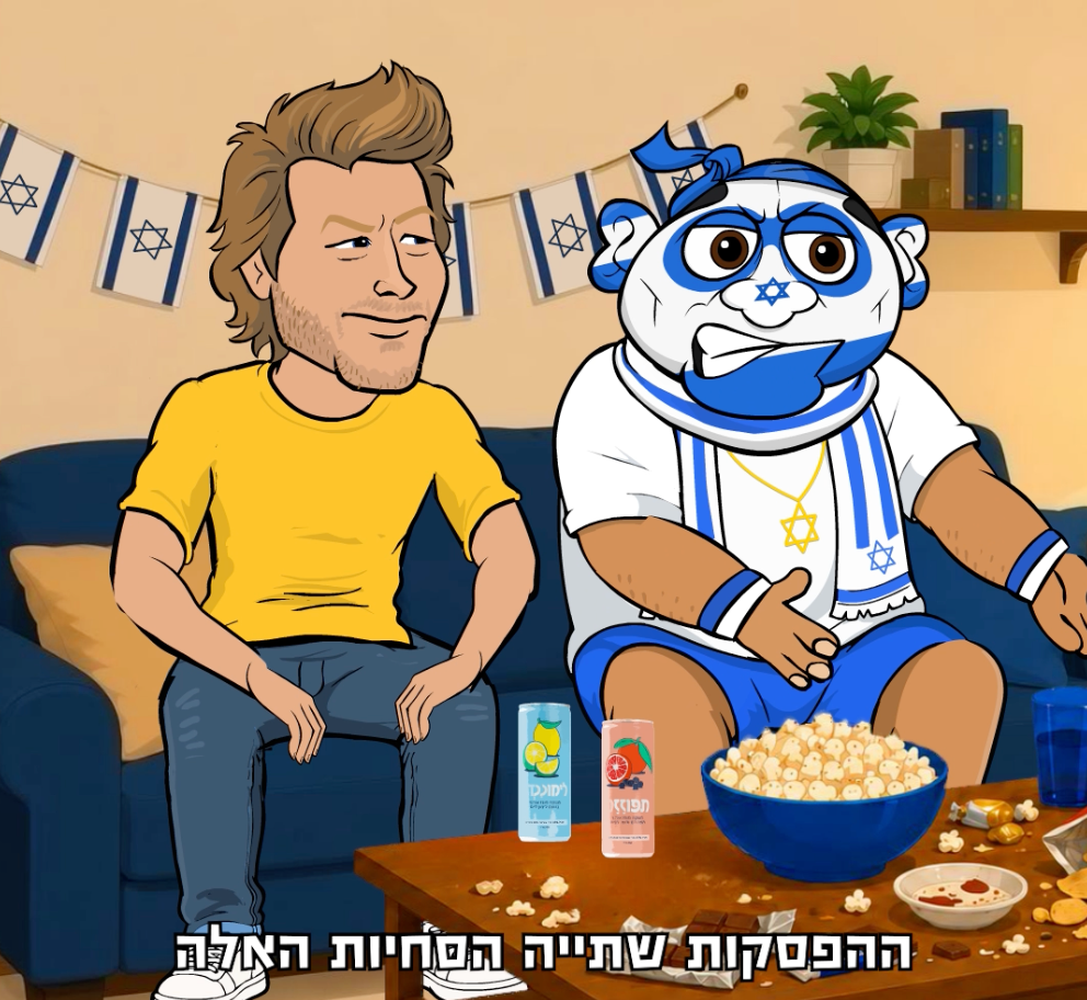 פסקת שתייה עם שכטר